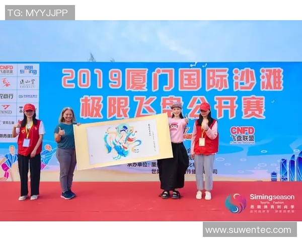 飞盘热潮下的心理素质探讨：北京飞盘队的争议与反思