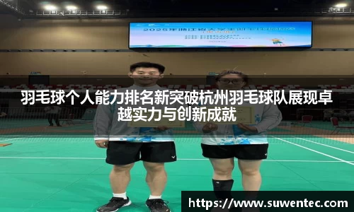 球王会官方网站